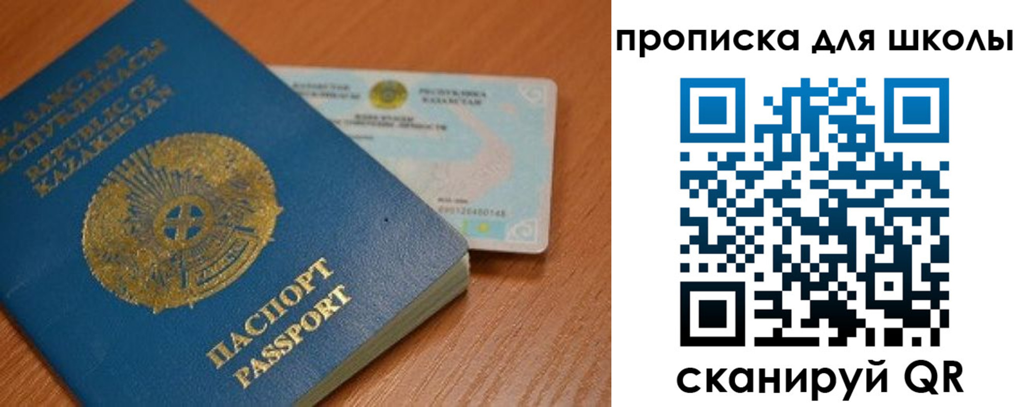 прописка поиск в Инзе