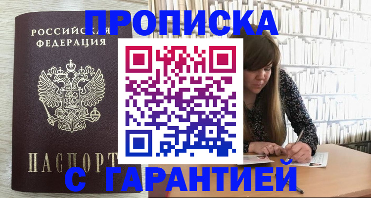 форма 3 в Инзе